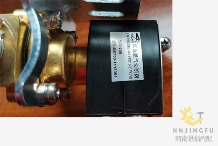 Yuchai G6T00-1113301 low pressure fuel gas shut off valve